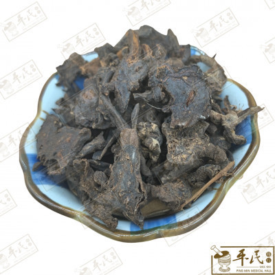 [HCW11] 草乌.[03-7-03].草药.Cao Wu; HCW11