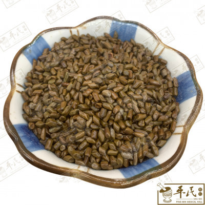 草决明.[03-4-06].[A1401.3]草药.决明子.Cao Jue Ming;HJM  HCJ12