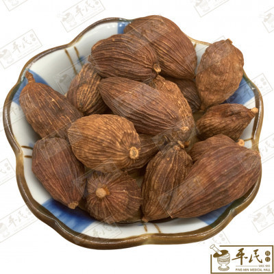 [HCG11] 草果.[01-5-06].[A1202.2].草药.Cao Guo; HCG11