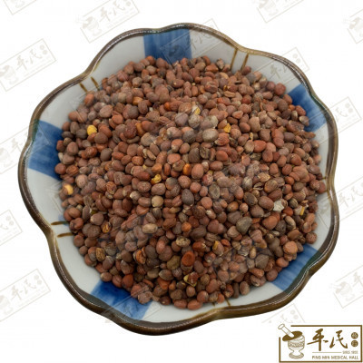 莱菔子(炒).[04-1-09].草药.Lai Fu Zi (Fried); HLF12