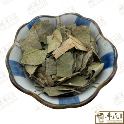 [HLY13] 莲叶.荷叶.[05-1-04].[A1202]草药.Lian Ye;HHY HLY13
