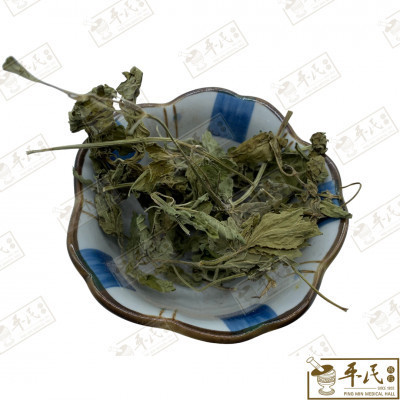 薄荷叶.[02-4-07].[A1504][A1505]草药.Bo He; HBH15