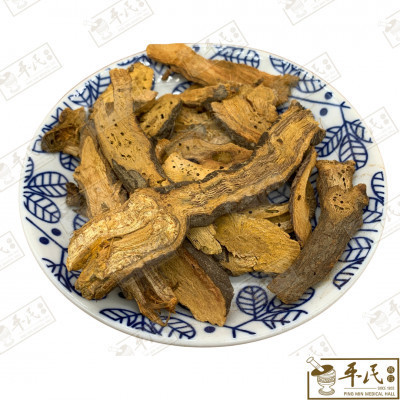 [HHZ11] 虎杖.[08-1-03].[A1405].草药.Hu Zhang; HHZ11