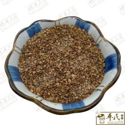 [HSC41] 蛇床子.[05-5-06].[A1401.4]草药.She Chuang Zi; HSC41