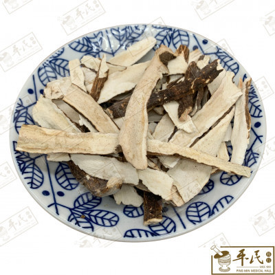 [HCS11] 赤芍.[06-5-03].[A1303.3]草药.Chi Shao;HCSY HCS11