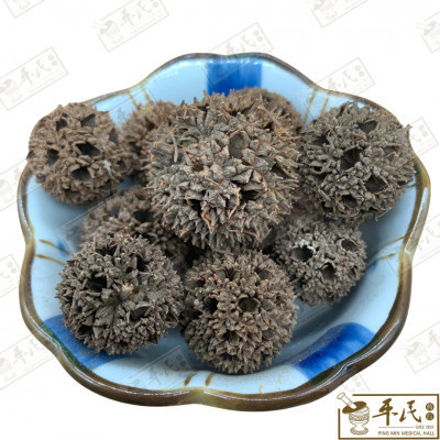 [HLL11] 路路通.[08-1-02].[A1505]草药.Lu Lu Tong; HLL11