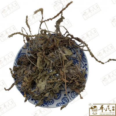 [HCQ21] 车前草.[11-1-05].[A1504]草药.Che Qian Cao; HWG21 HCQ21