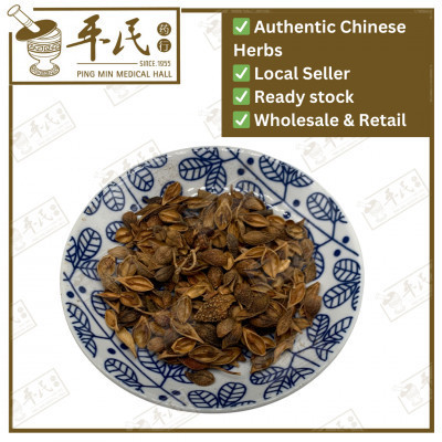 [HLQ11] 连翘.[06-4-01].草药.Lian Qiao; HLQ11