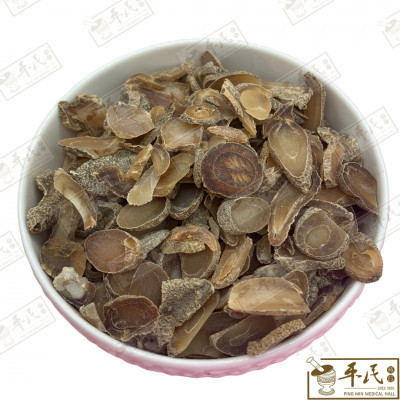[HYJ12] 郁金.[01-3-06].[A1302.1]草药.Yu Jin; HYJ12