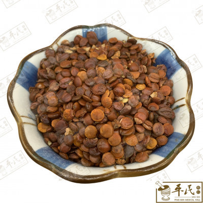 [HSZ15] 酸枣仁.[04-6-01].[A1401.3]草药.Suan Zao Ren;HSZR HZR HSZ15