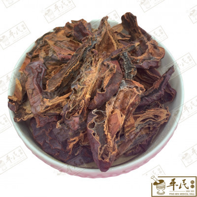 [HMG31] 野木瓜.[01-3-07].[A1202].草药.Mu Gua;HYM HMG31