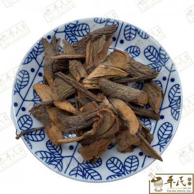 [HJJ15] 金剑草.[12-7-12].[A1508].草药.Jin Jian Cao; HJJ15
