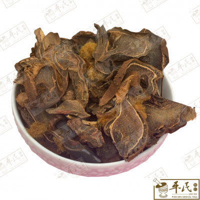 [HJG14] 金狗脊.[01-3-05].[A1302.1]草药.Jin Gou Ji;HGJ HJG14