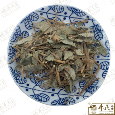 [HJQ11] 金钱草.[12-1-04].[A1405].草药.Jin Qian Cao; HJQ11