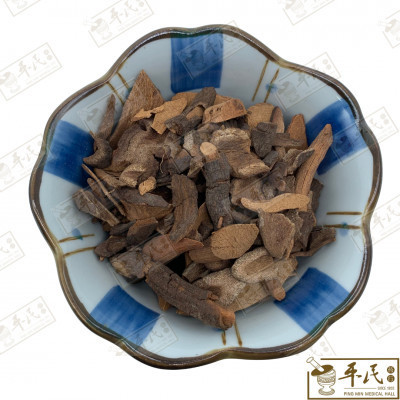 [HZD11] 钻地风.[08-1-01].草药.Zhuan Di Feng;地枫皮HDF HZD11