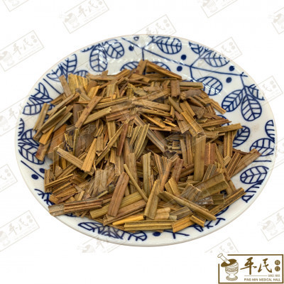 [HTS13] 铁树叶.[12-6-04].[A1204.1]草药.Tie Shu Ye; HTS13