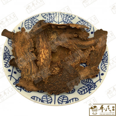 [HSY12] 锁阳.[01-4-06].[A1302.1]草药.Suo Yang; HSY12