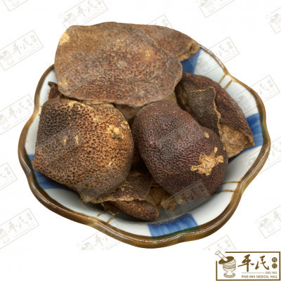 [HCP11] 陈皮.[07-5-02].[A1302.3]草药.Chen Pi; HCP11