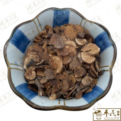 [HLW11] 雷丸片.[11-6-11].草药.Lei Wan Pian; HLW11