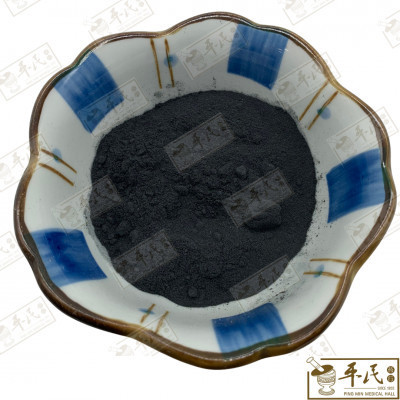 [HQD11] 青代粉.[04-1-07].草药.Qing Dai Fen;FQD HQD11