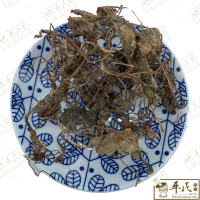 [HQT12] 青天葵.[07-2-05].草药.Qing Tian Kui;HTK HQT12