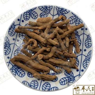 [HQM11] 青木香.[10-5-09].草药.Qing Mu Xiang; HQM11