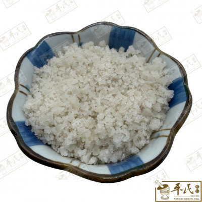 [HQY11] 青盐.[03-1-13].草药.Qing Yan; HQY11