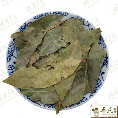 [HXY11] 香叶.[05-2-03].草药.Xiang Ye; HXY11