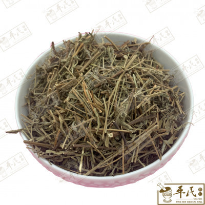 [HXR11] 香薷.[02-1-06].[A1508].草药.XIANG RU. HXR11