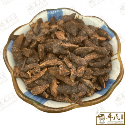 [HXF11] 香附.[03-6-04].草药.Xiang Fu; HXF11