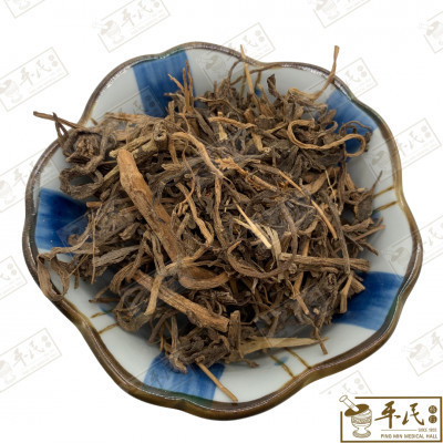 [HMC21] 马齿见.[03-9-04].草药.Ma Chi Xian; HMC21