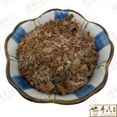 [HGJ25] 鬼剪羽.[06-6-08].[A1507]草药.gui jian yu; HGJ25