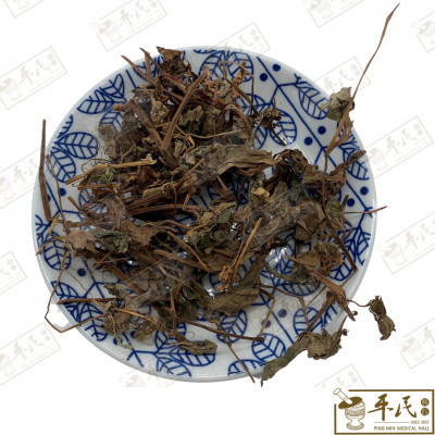 [HYX11] 鱼腥草.[11-1-07].[A1507]草药.Yu Xing Cao; HYX11