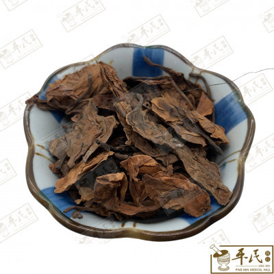 [HJD12] 鸡蛋花.[01-1-02].草药.Ji Dan Hua; HJD12