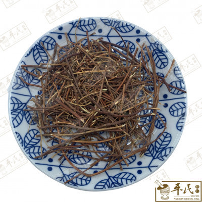 [HJG11] 鸡骨草.[12-1-05].草药.Ji Gu Cao; HJG11