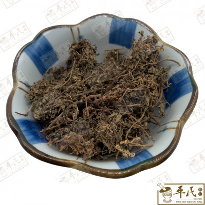 [HEB11] 鹅不食草.[01-9-04].草药.E Bu Shi Cao; HEB11