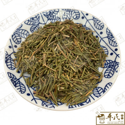 [HMH11] 麻黄.[02-6-07].[A1505]草药.Ma Huang; HMH11