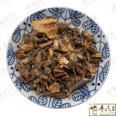 [HMH31] 麻黄根.[10-5-01][A1204.2].草药.Ma Huang Gen; HMH31