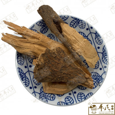 [HHP11] 黄皮根.[10-5-05].[A1305.1]草药.Huang Pi Gen; HHP11
