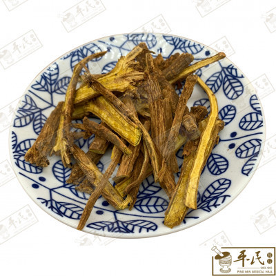 [HHQ21] 黄芩.[06-5-07].[A1303.3]草药.Huang Qin; HHQ21