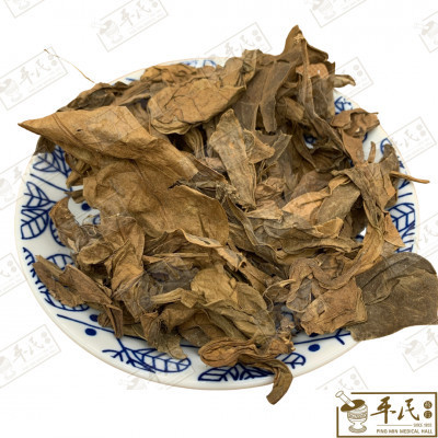 [HLL12] 龙利叶.[07-6-12].[A1504]草药.Long Li Ye; HLL12