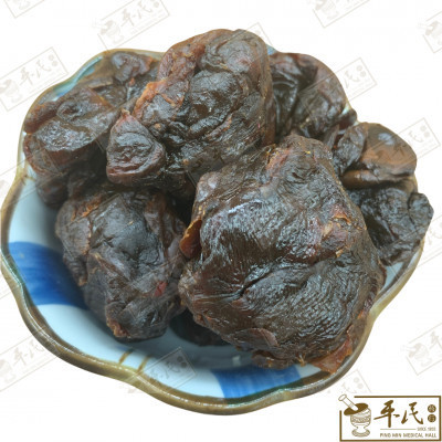 [HLY15] 龙眼肉.[04-5-01].[A1401.3]草药.桂圆.Long Yan Rou;HYR HGY HLY15