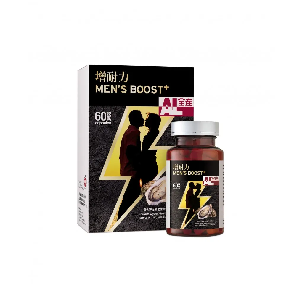 增耐力胶囊.全连.60粒. WNL32