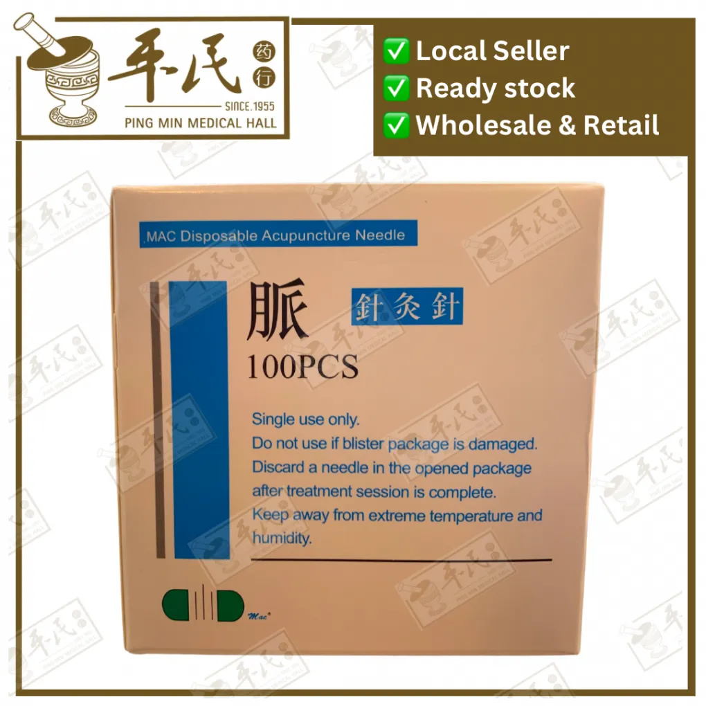 [EWJ34] [EWJ34] 无菌针灸针.MAC.1寸.0.18X25MM. EWJ34