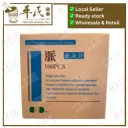 [EWJ34] 无菌针灸针.MAC.1寸.0.18X25MM. EWJ34