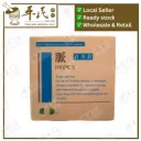 [EWJ36] 无菌针灸针.MAC.0.5寸.0.25X13MM. EWJ36