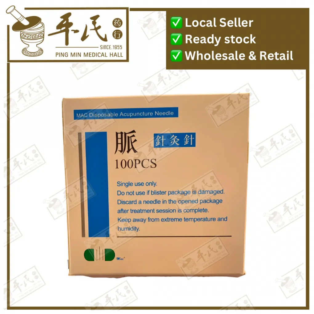 [EWJ37] [EWJ37] 无菌针灸针.MAC.1寸.0.25X25MM. EWJ37