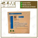 [EWJ37] 无菌针灸针.MAC.1寸.0.25X25MM. EWJ37
