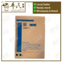 [EWJ38] 无菌针灸针.MAC.1.5寸.0.25X40MM. EWJ38