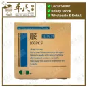 [EWJ40] 无菌针灸针.MAC.1寸.0.30X25MM. EWJ40